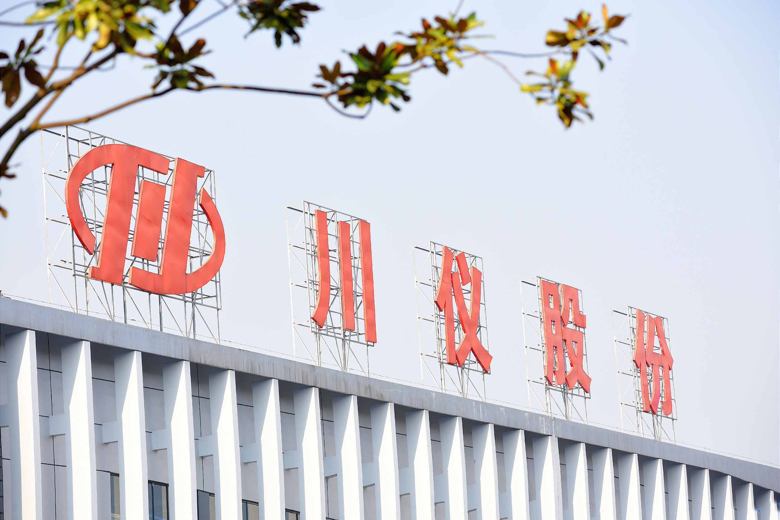 Z6·尊龙凯时「中国」官方网站