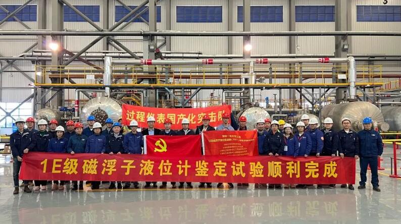 Z6·尊龙凯时「中国」官方网站