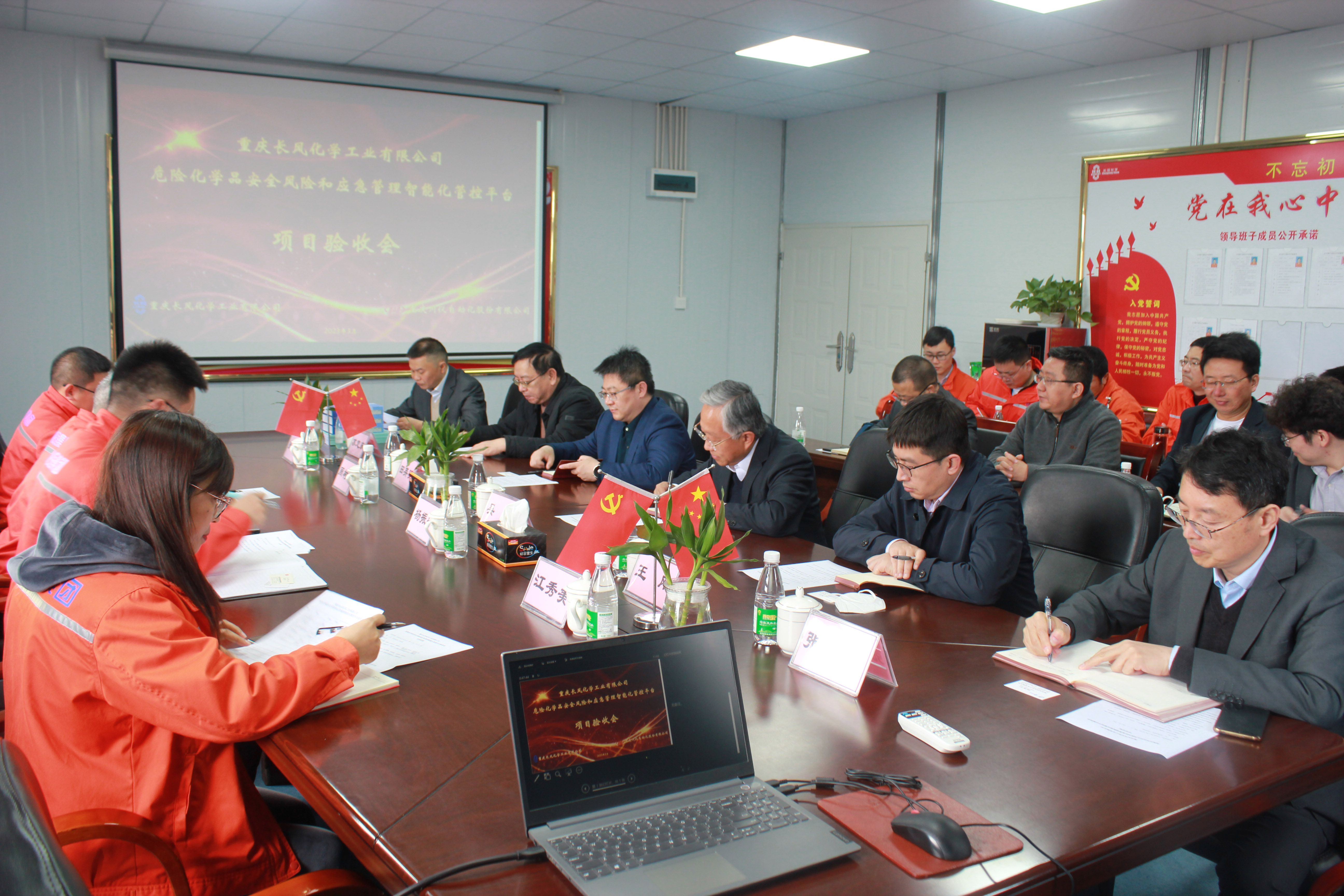 Z6·尊龙凯时「中国」官方网站